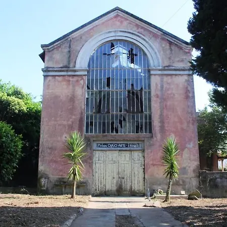 A Casa Da Sogra * Arcozelo (Porto)